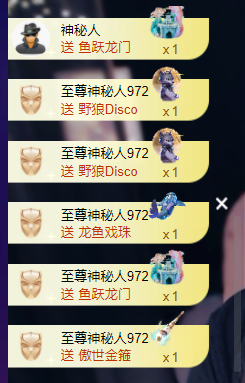 灬小狐狸9冠啦灬的图片