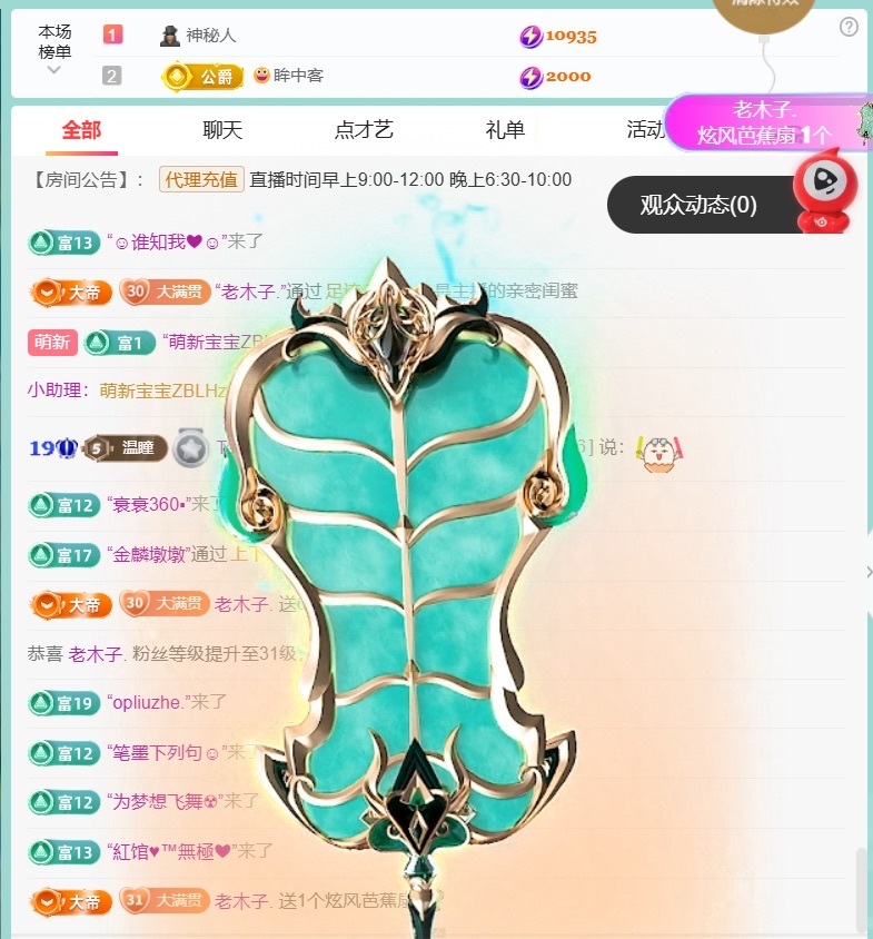 Taurus温瞳的图片