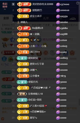 婼儿♪♬每晚7点半见的图片