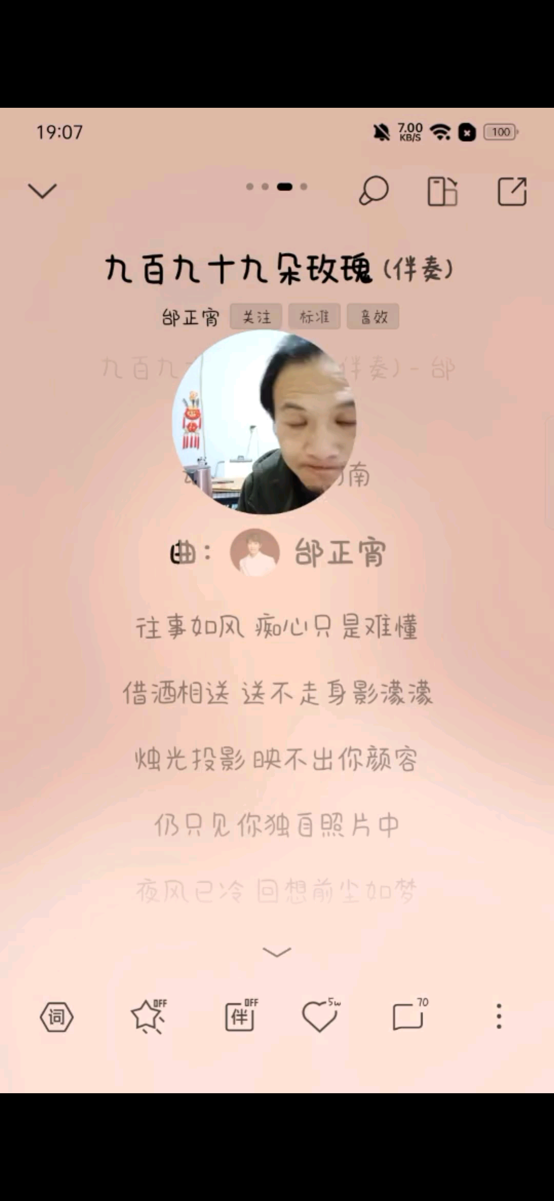 烟灭就扔.人不行就换