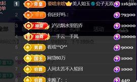 素雪小幸运的图片