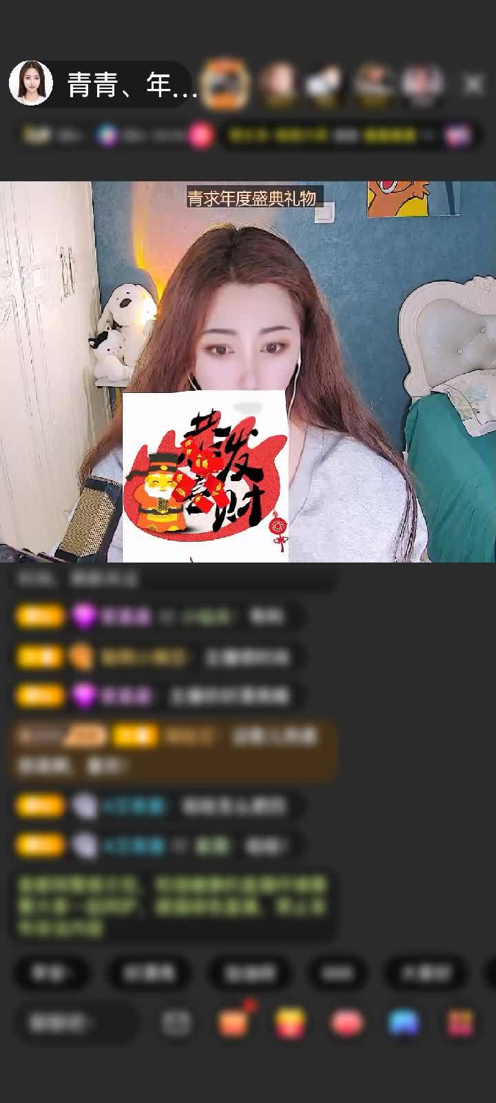 感谢8极大狂风，赠送天空游乐园1个