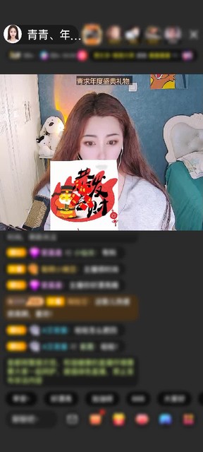 感谢8极大狂风，赠送天空游乐园1个