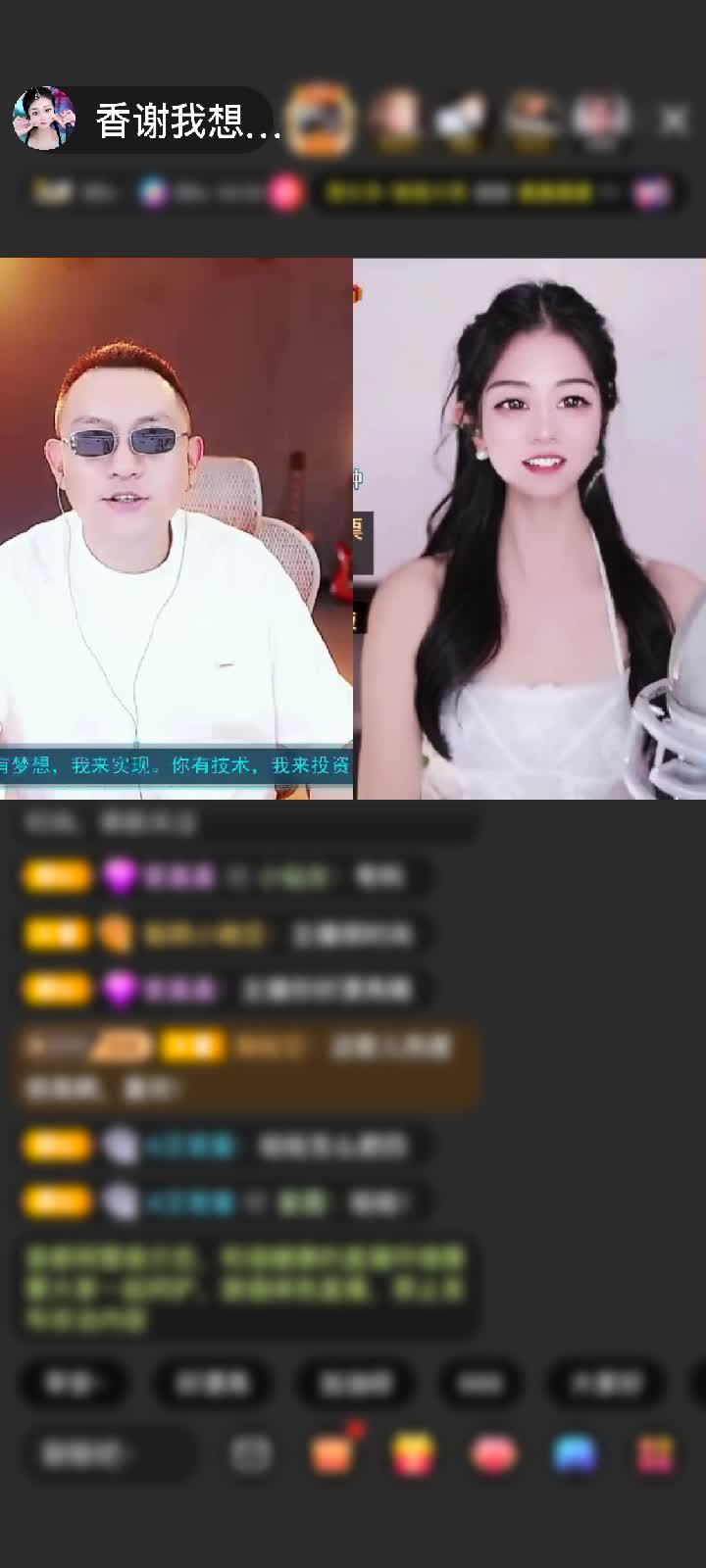 感谢只顾想念赠送天空游乐园1个