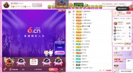 岚☆若冰♂的图片