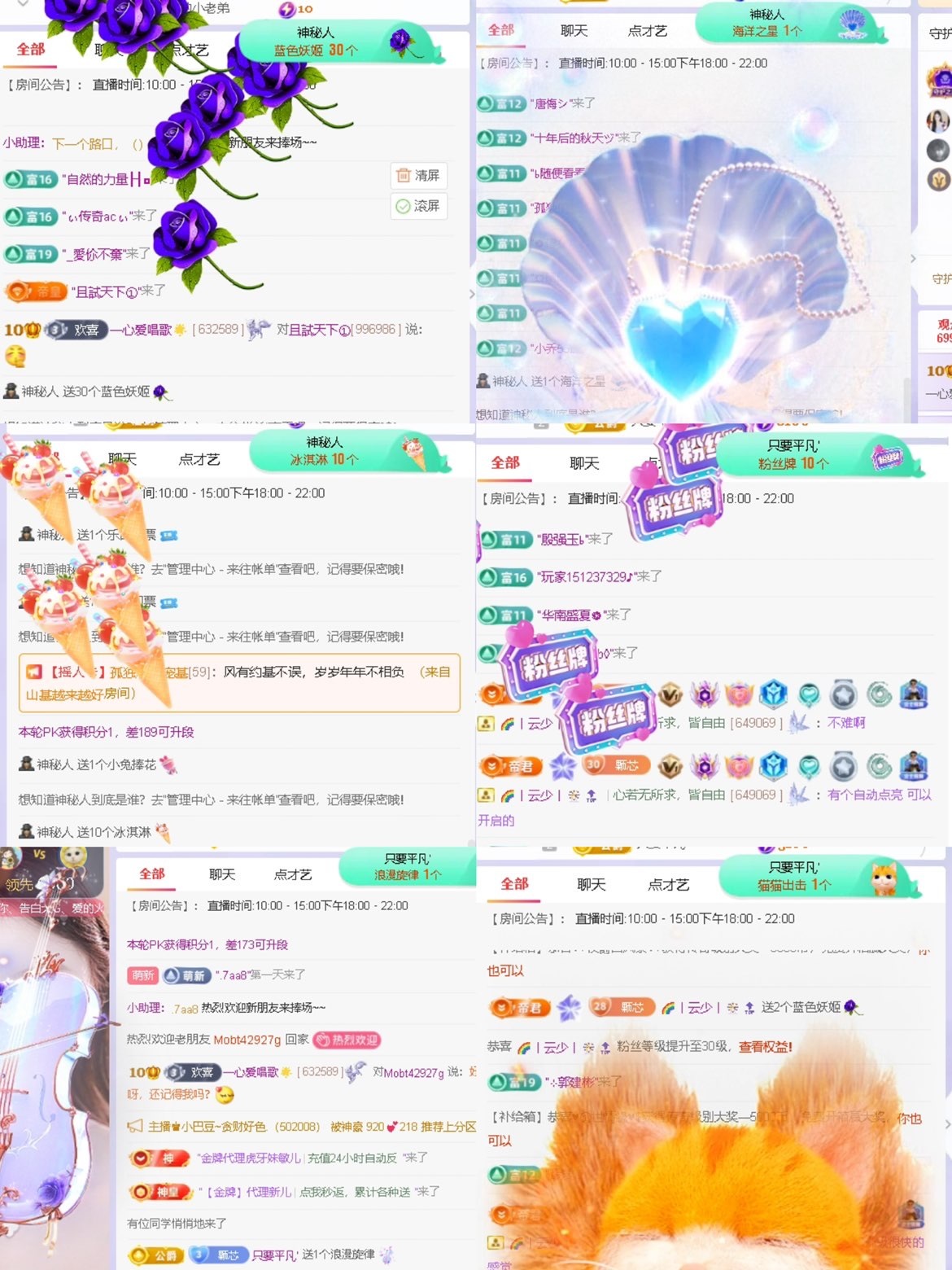 一心爱唱歌🌟主播图片