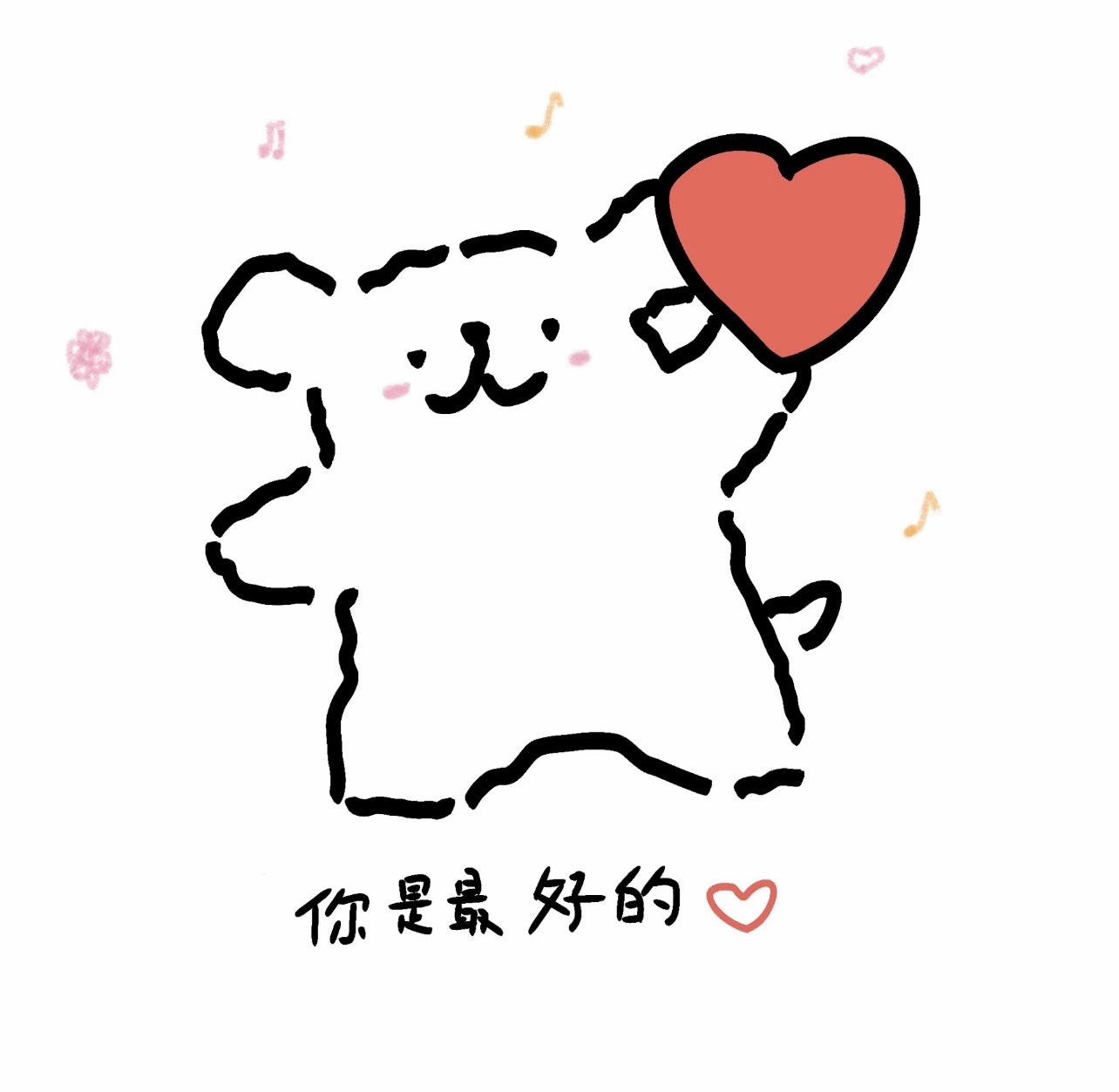 若初💐主播图片