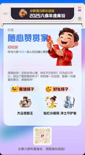 醉酒当歌乐逍遥的图片