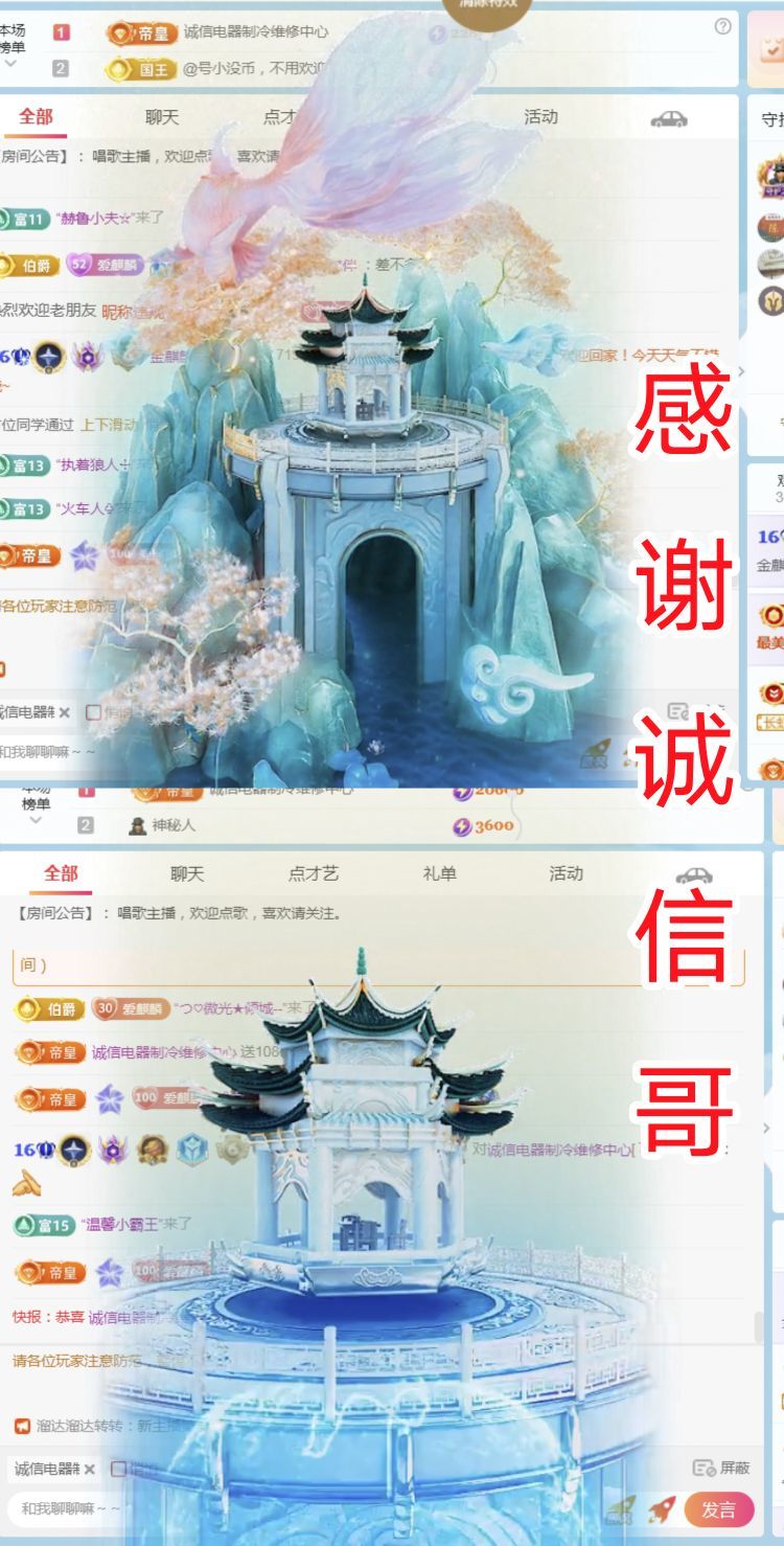 金麒麟安静唱歌🎤的图片