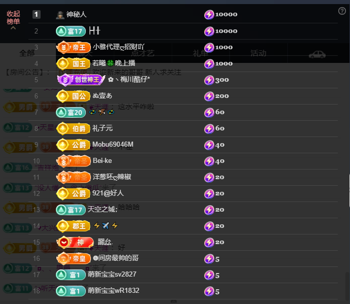 🌸诗语好宝宝主播图片