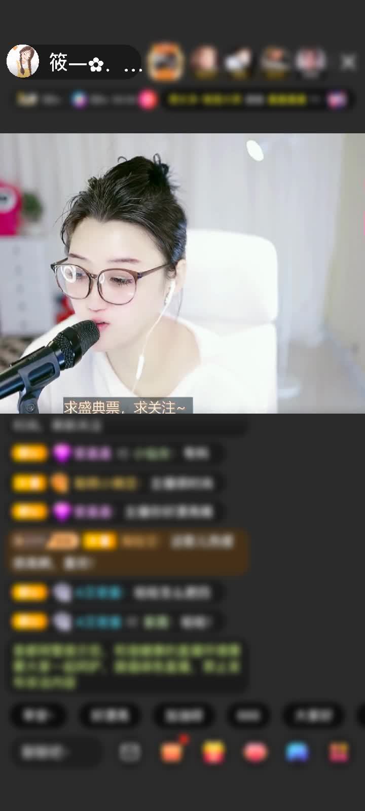 感谢一手云一手风赠送狮吼天下1个