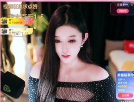 大静静😘的图片