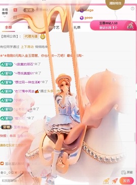 大静静😘的图片