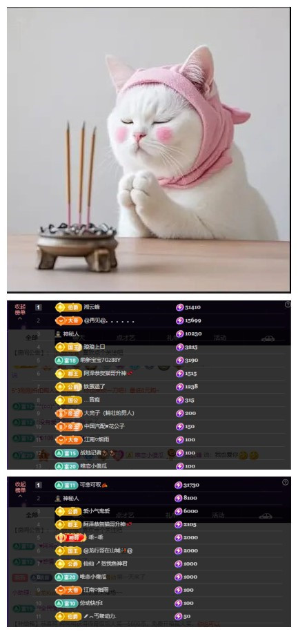 玖❤儿加油主播图片