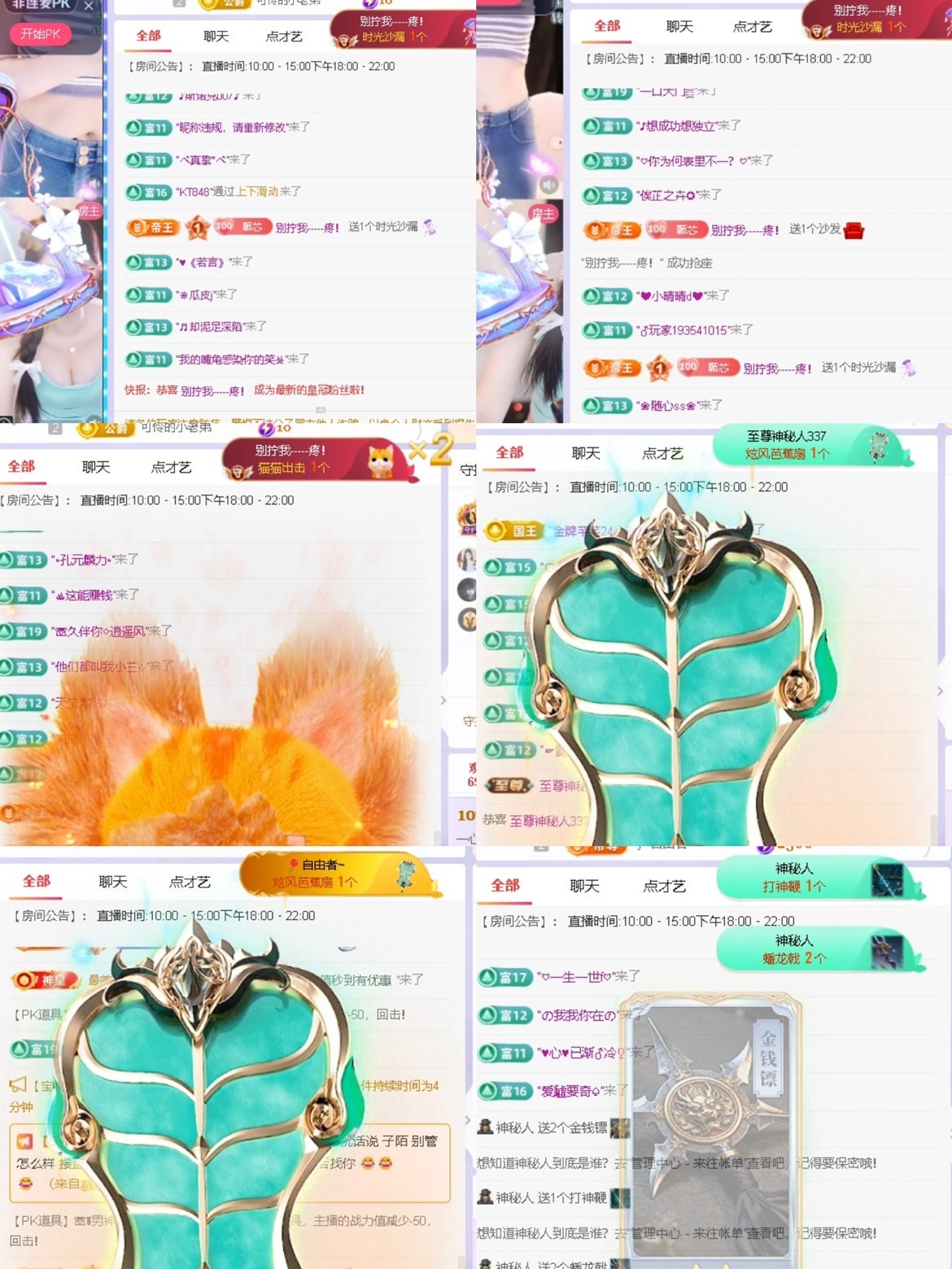 一心爱唱歌🌟主播图片