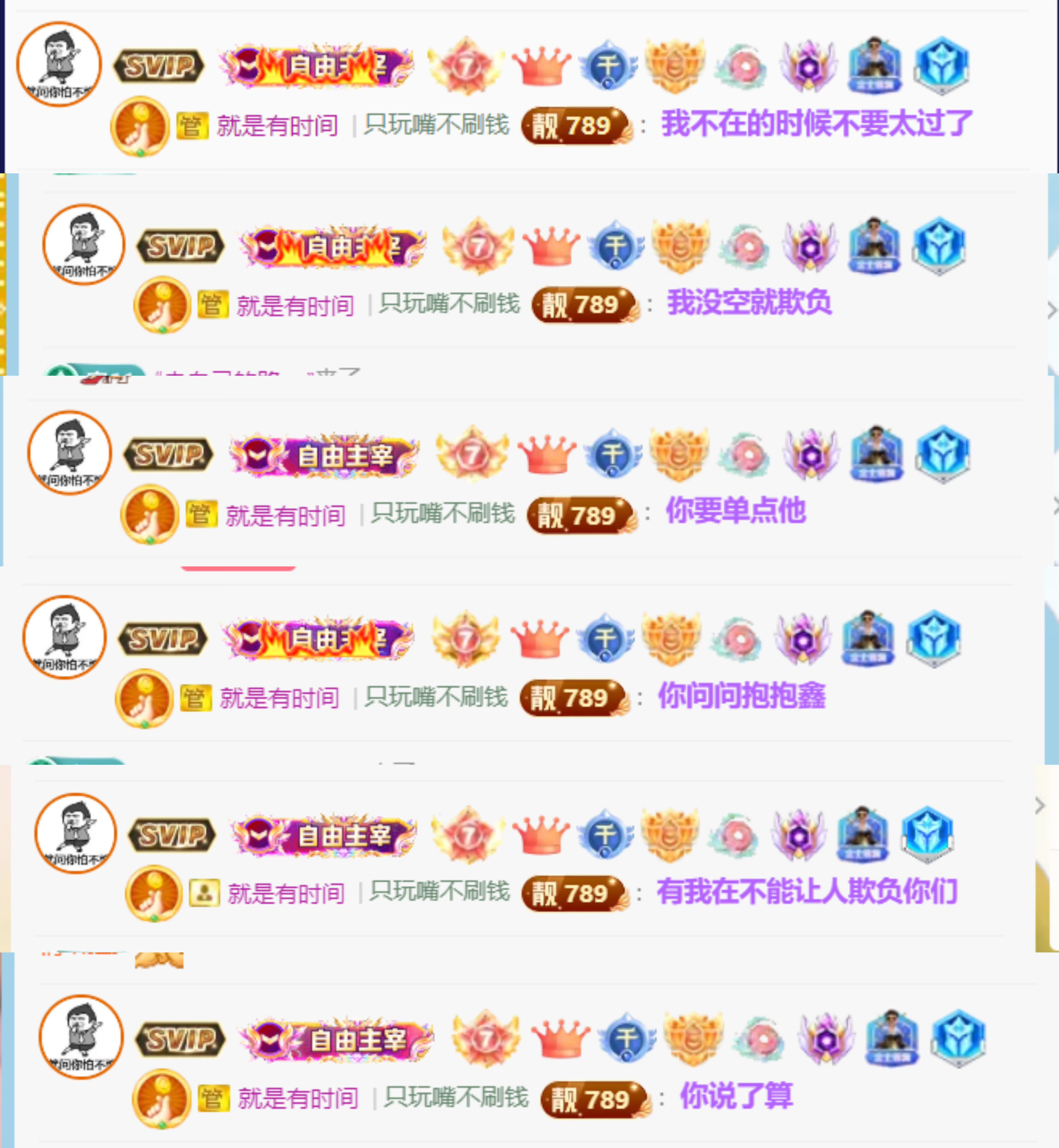 抱抱馨💌纯力工！！主播图片