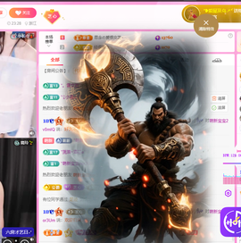 依芝の12月求好运!的图片