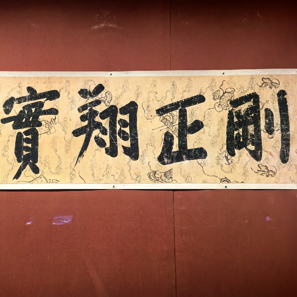 ♪丝丝入扣♬海报