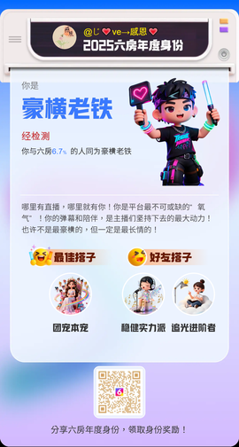 じ💗ve→感恩💗的图片