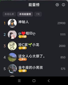 玲C求守护🍀的图片