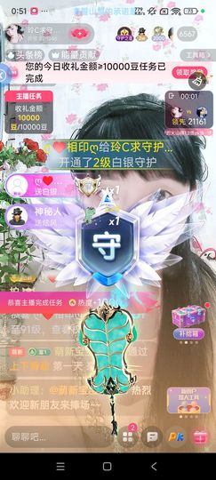 玲C求守护🍀的图片