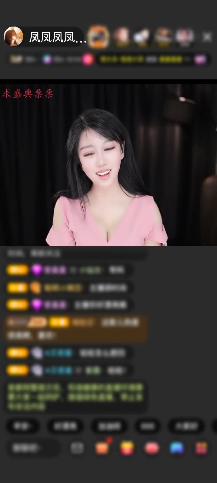 感谢清风一缕...赠送黄金守护1个