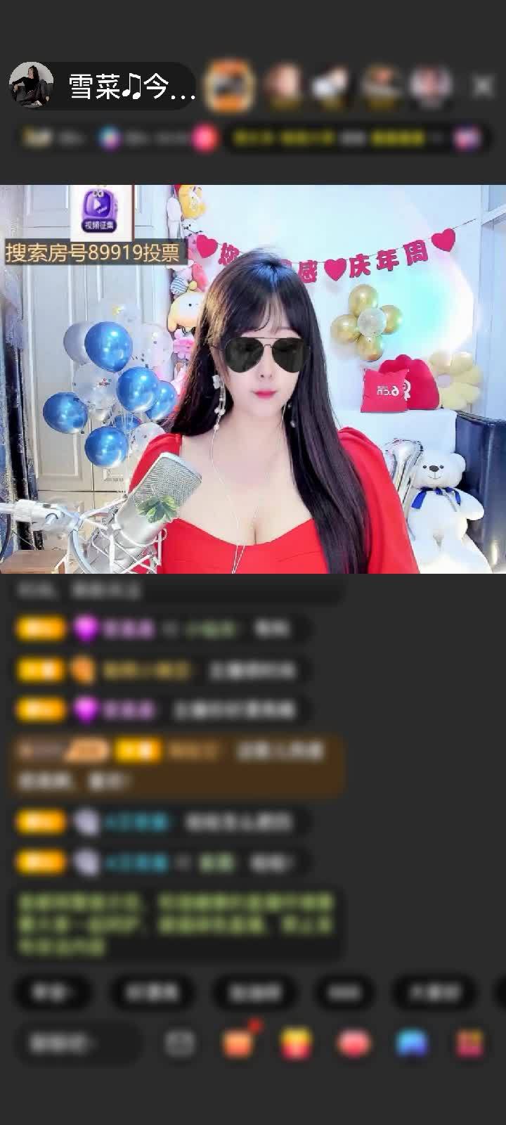 感谢~~眼镜~~赠送极速出发1个