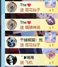 允初💗小趴菜主播图片