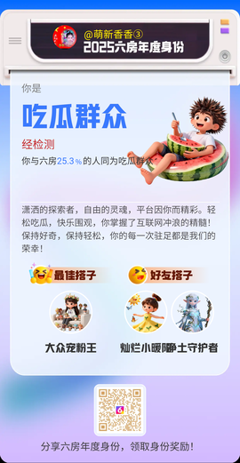 萌新香香③的图片