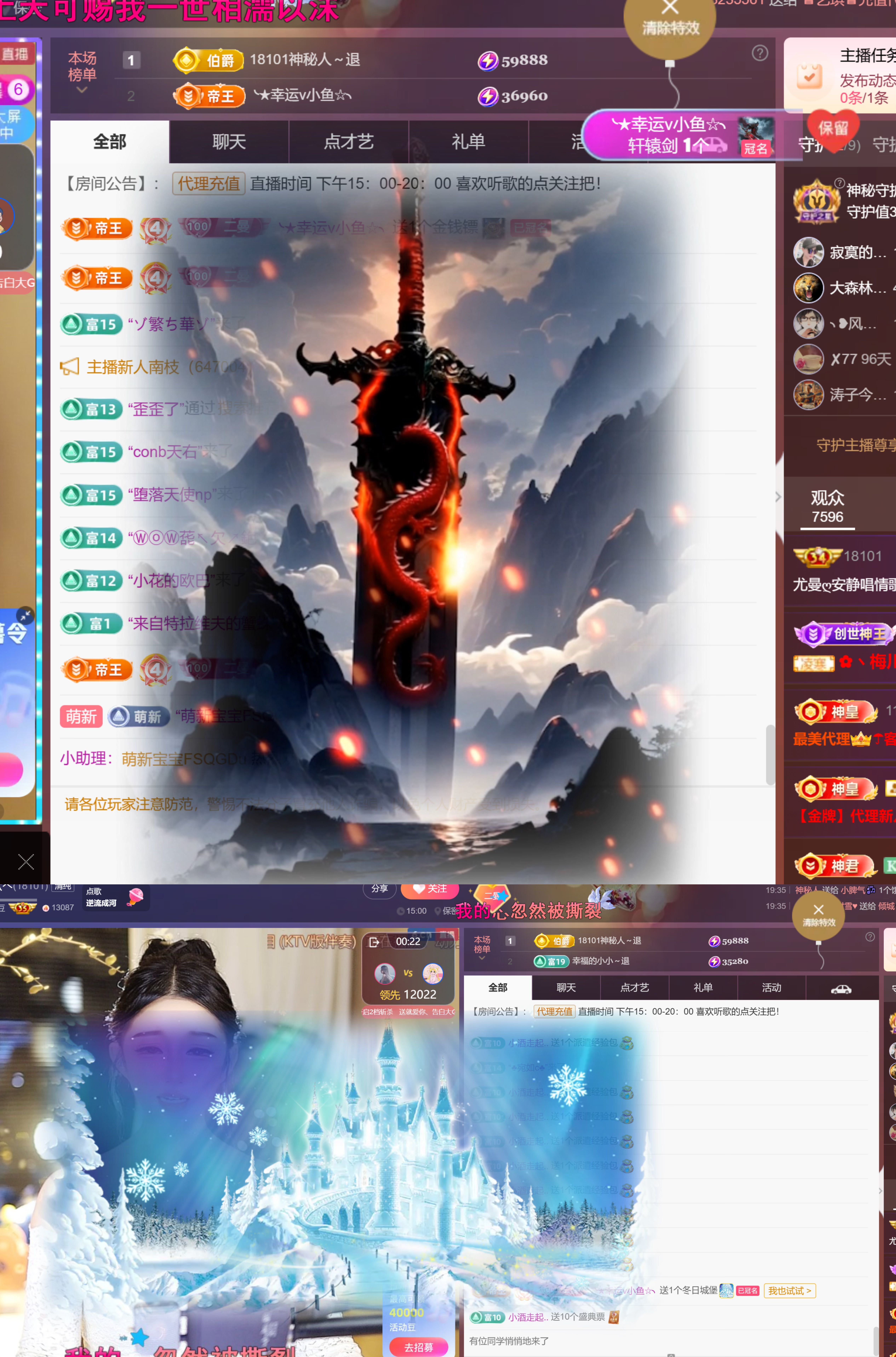 尤曼ღ安静唱情歌へ主播图片