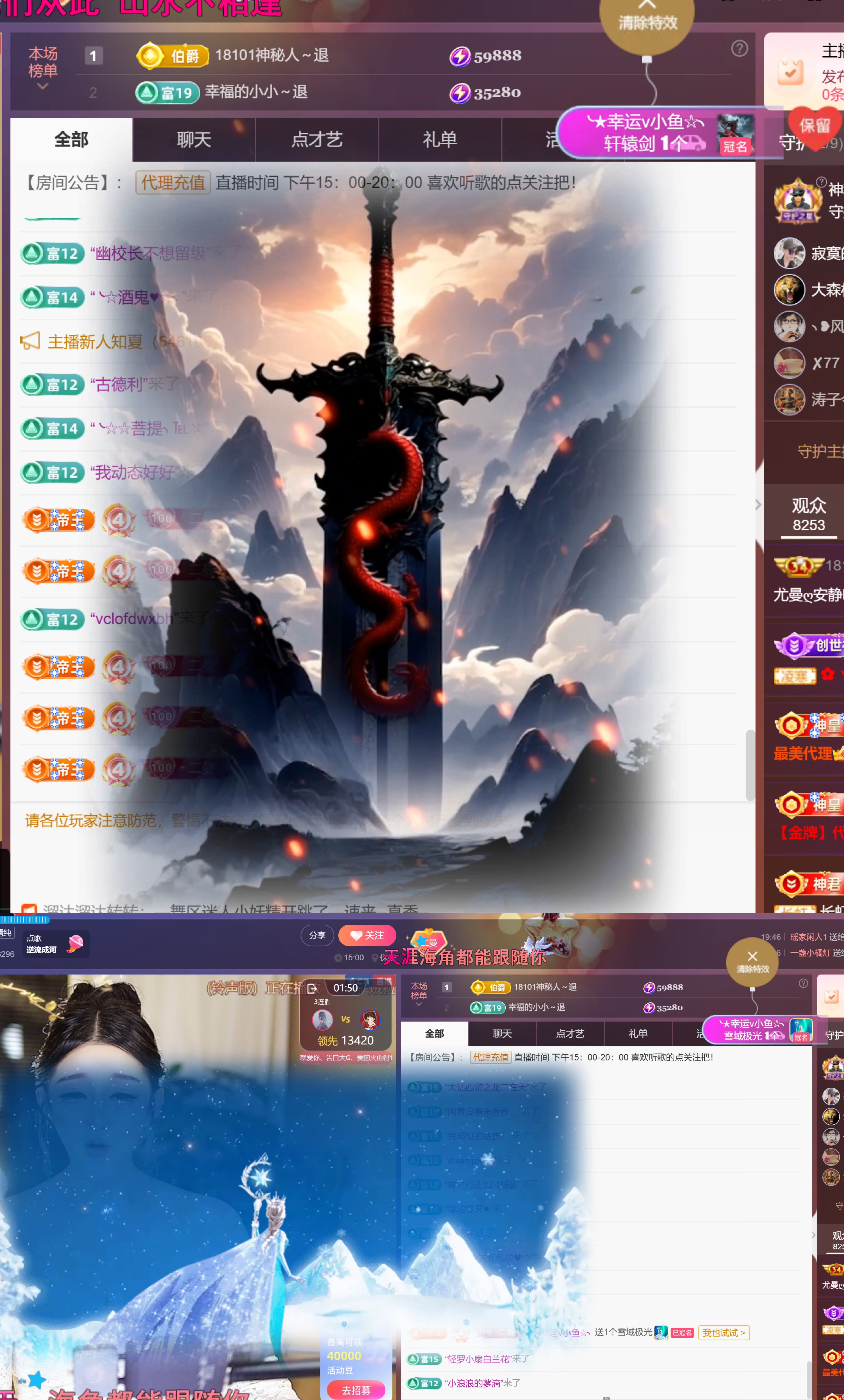 尤曼ღ安静唱情歌へ主播图片