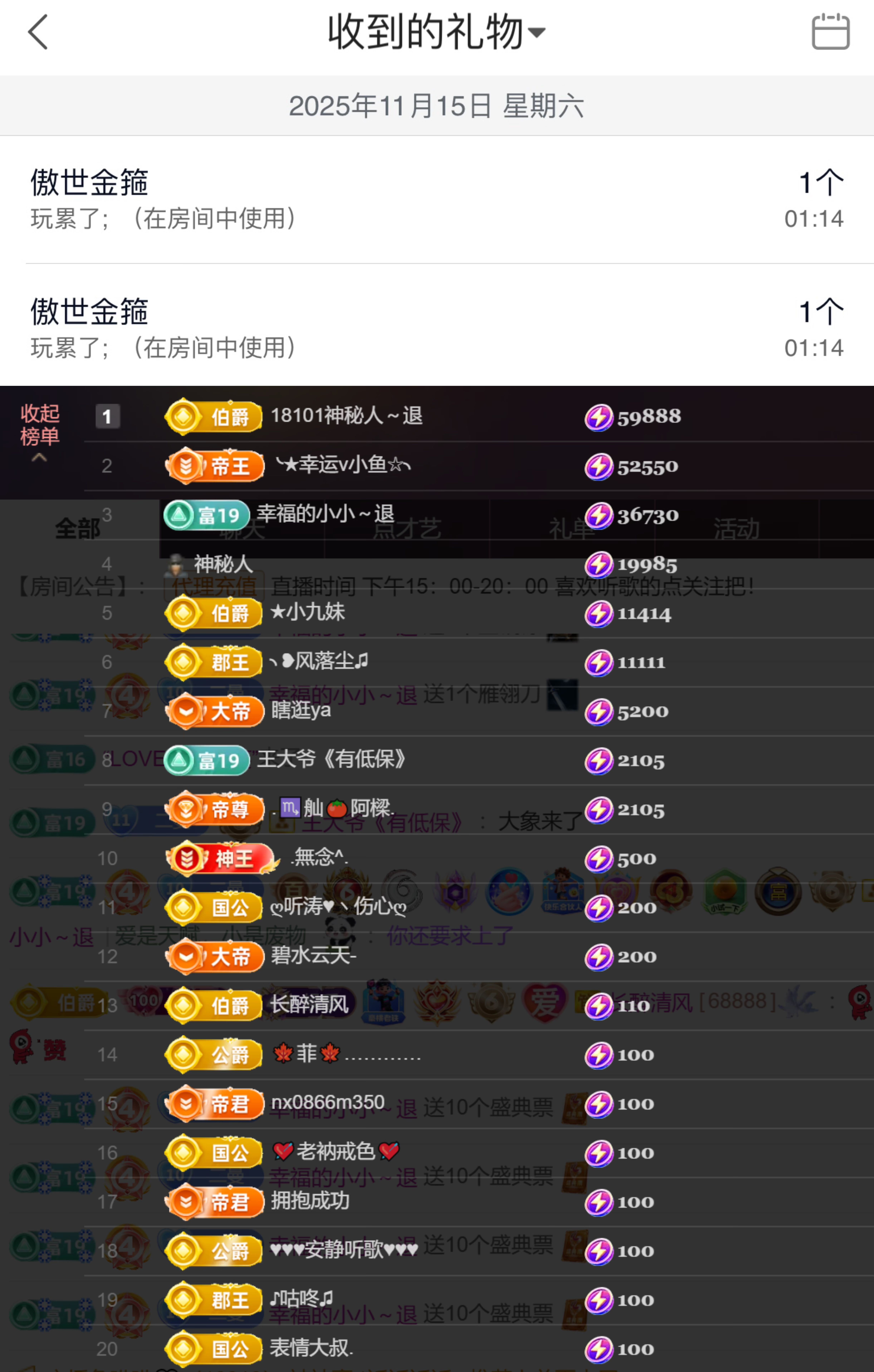 尤曼ღ安静唱情歌へ主播图片