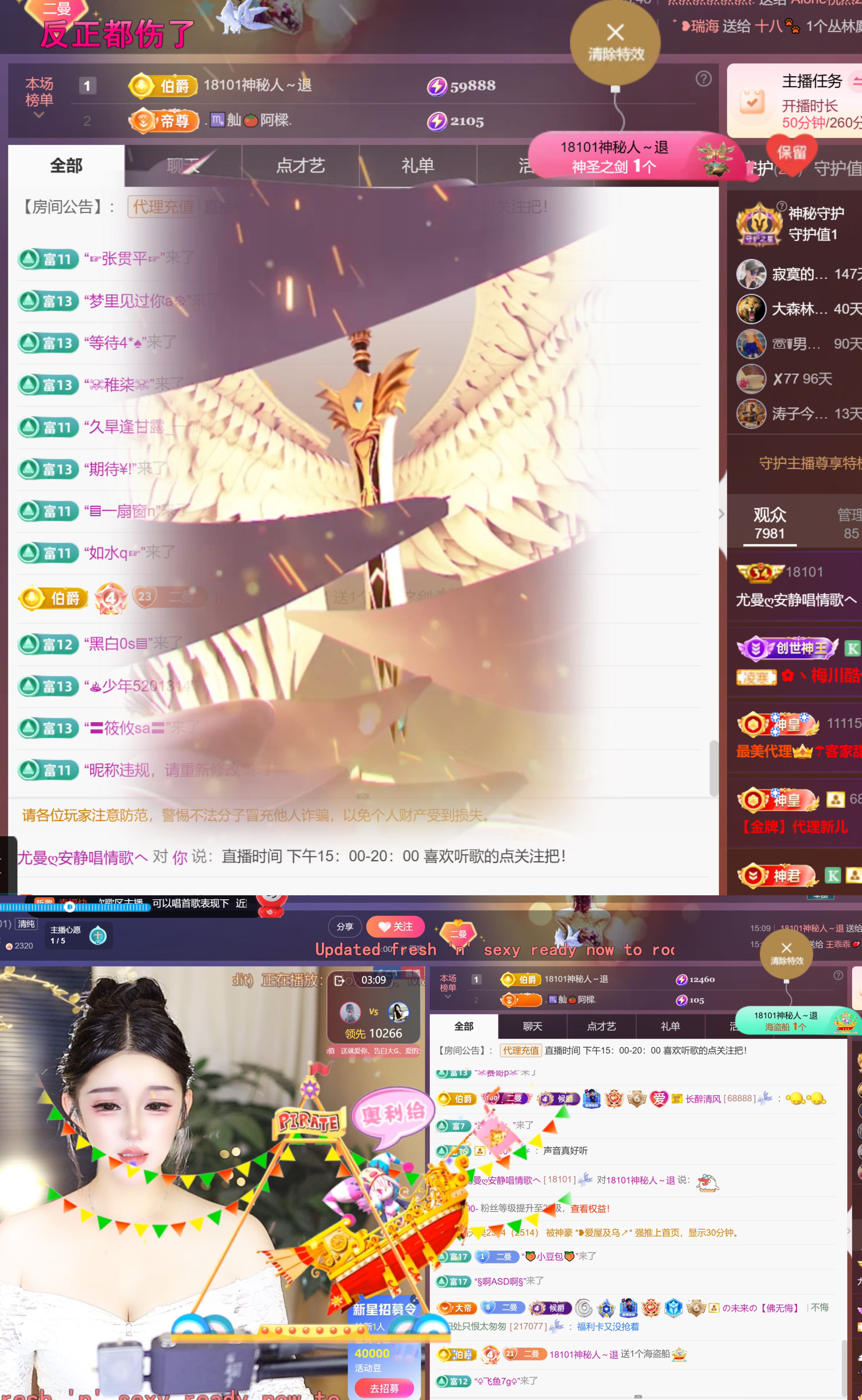 尤曼ღ安静唱情歌へ主播图片