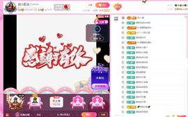 岚☆若冰♂的图片