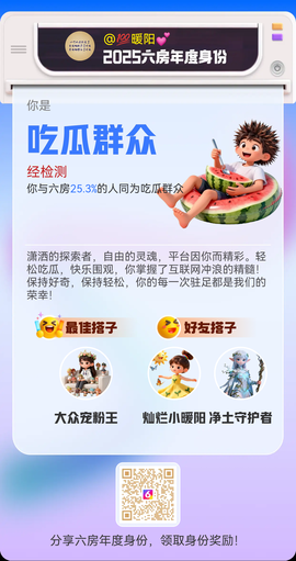 风雨皆过客的图片