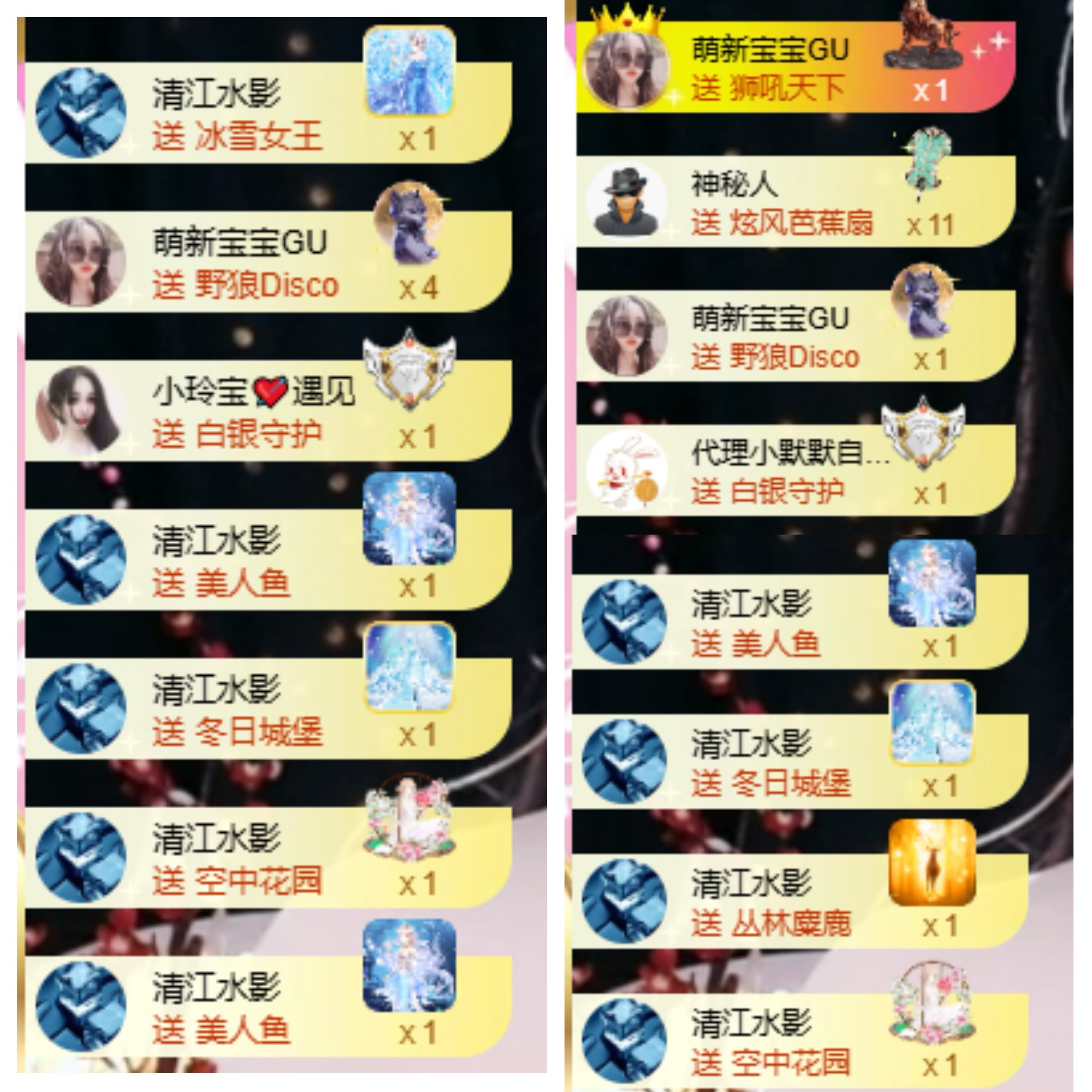 小玲宝🧸主播图片