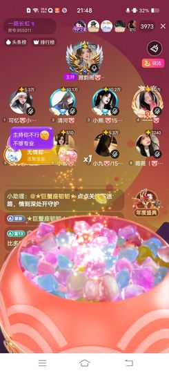 星儿🐷/随缘的图片