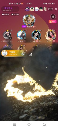 星儿🐷/随缘的图片