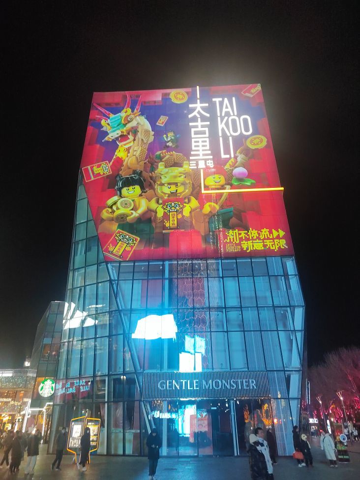 时间哥👻主播图片