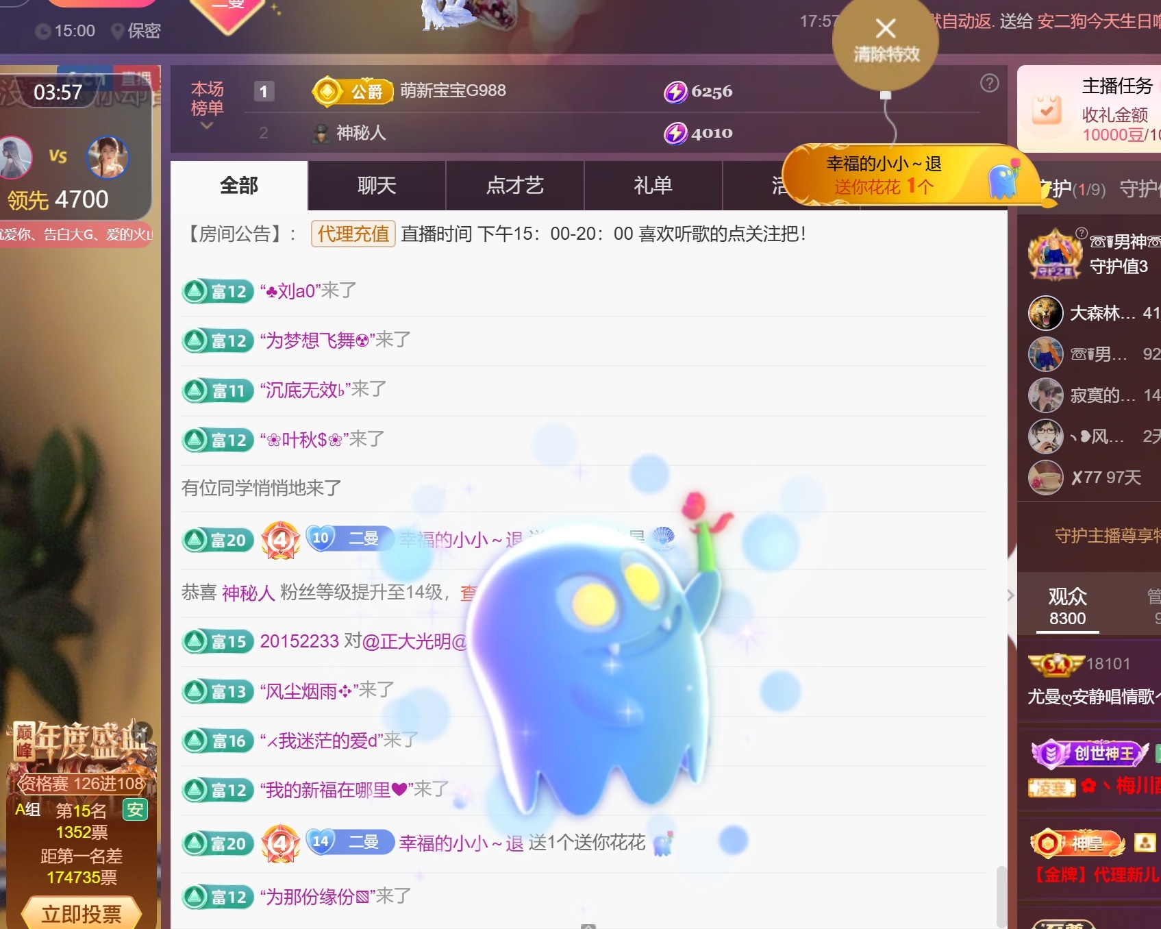 尤曼ღ安静唱情歌へ主播图片