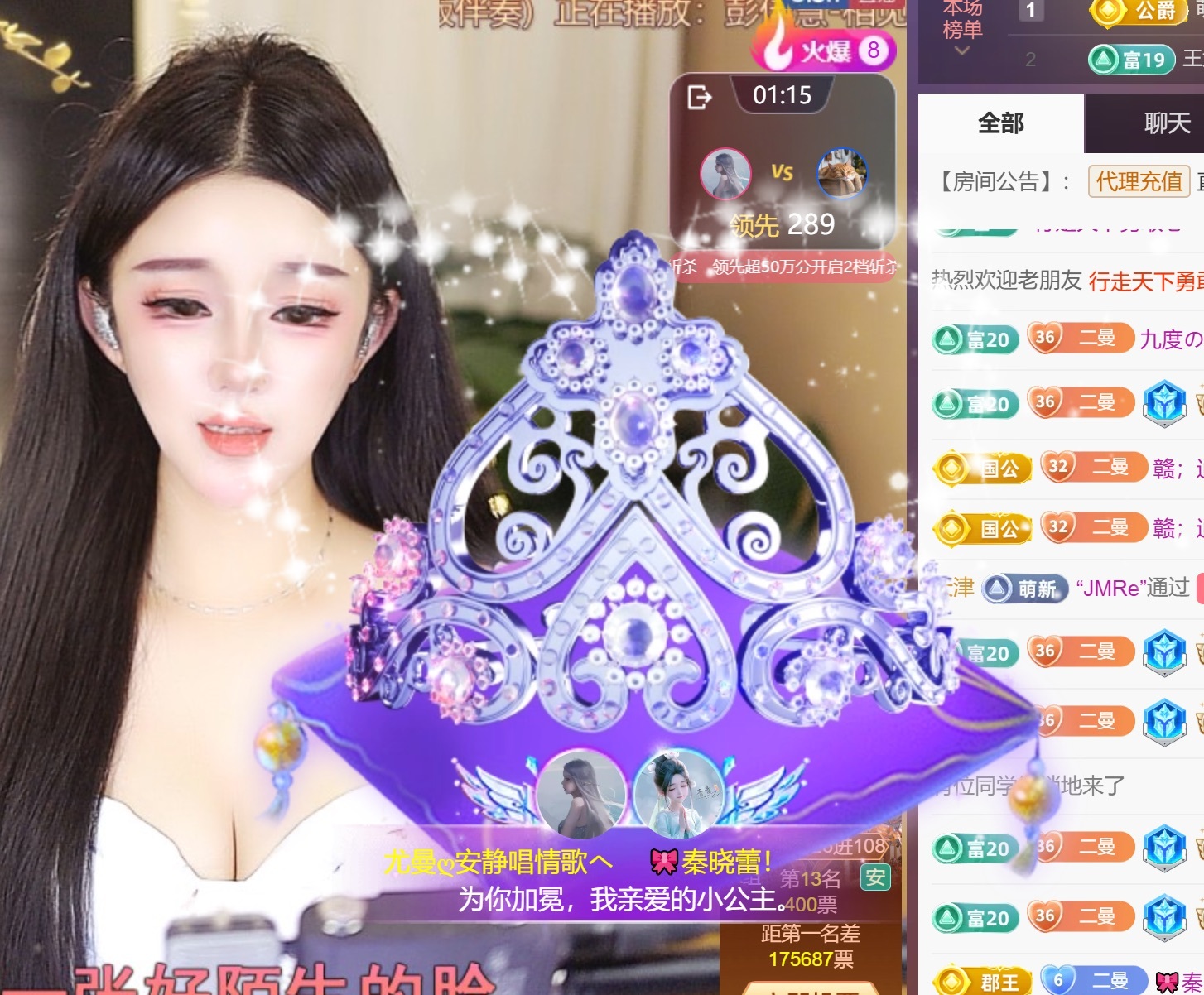 尤曼ღ安静唱情歌へ主播图片