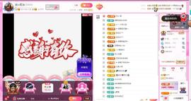 岚☆若冰♂的图片