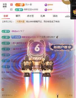 岚☆若冰♂的图片