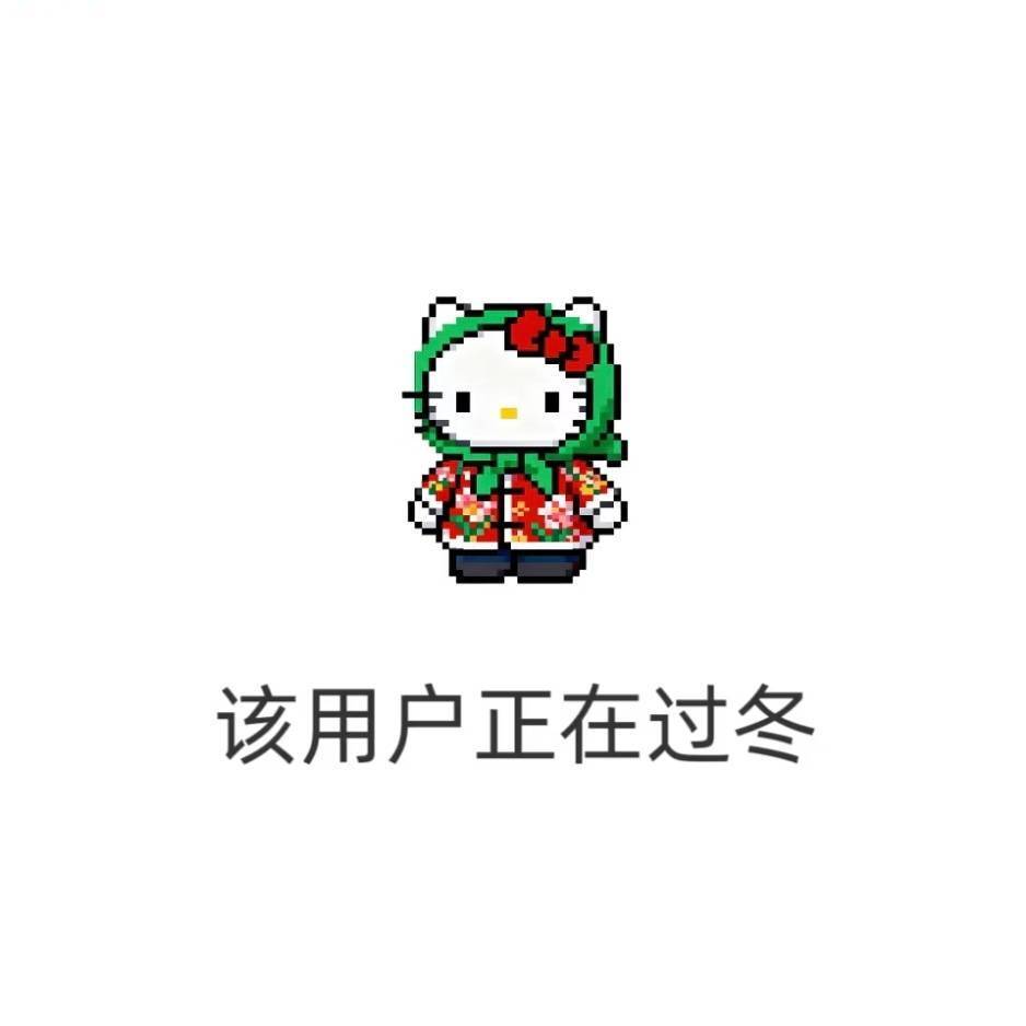 令令呀快饿抽了主播图片