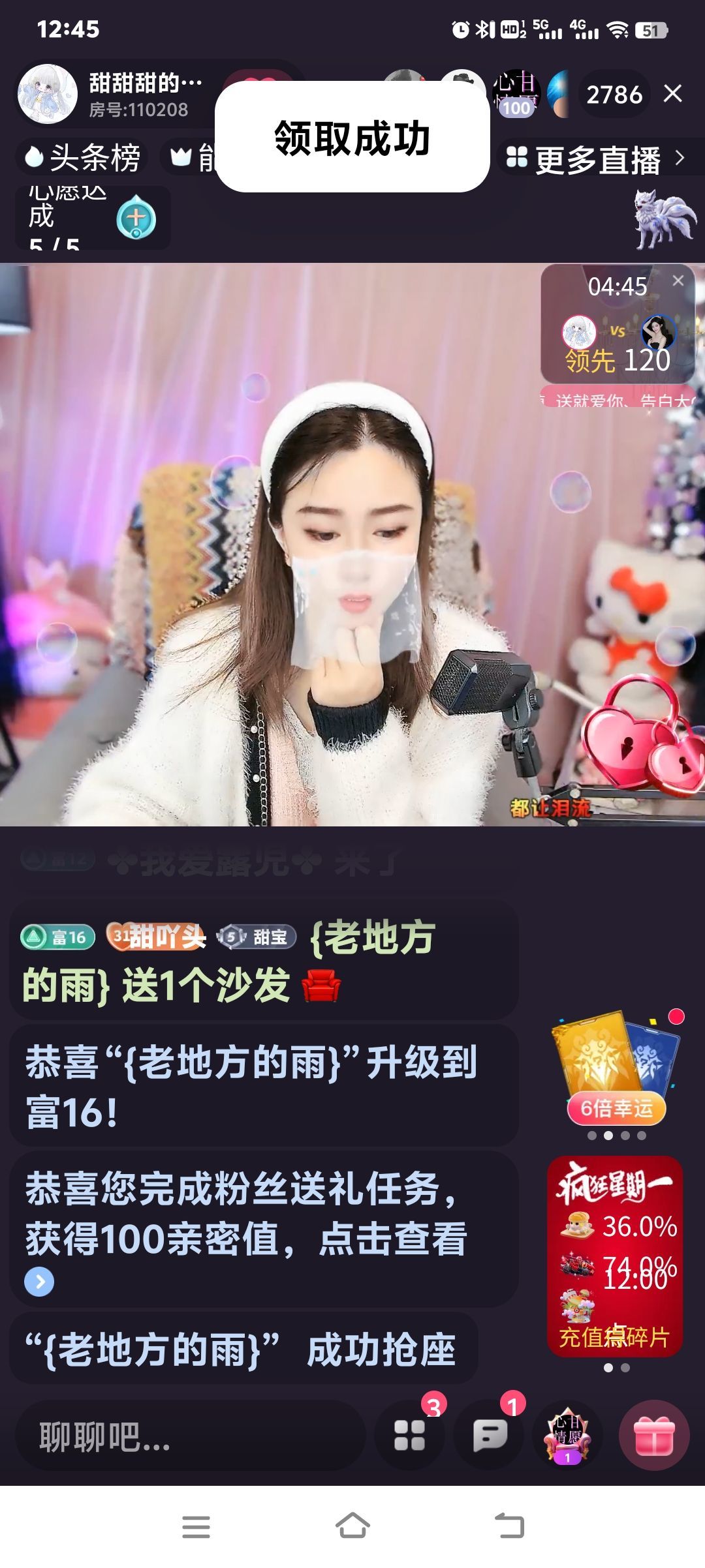 {老地方的雨}主播图片