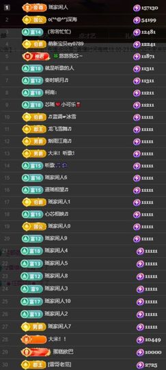 芯瑶❤️爱唱歌～的图片