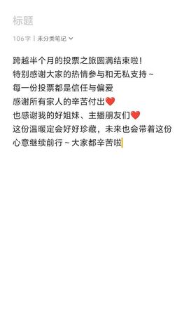 芯瑶❤️爱唱歌～的图片