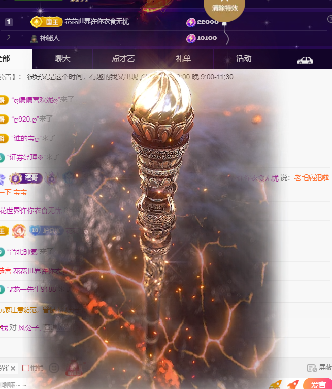 阿忧👑重头再来主播图片