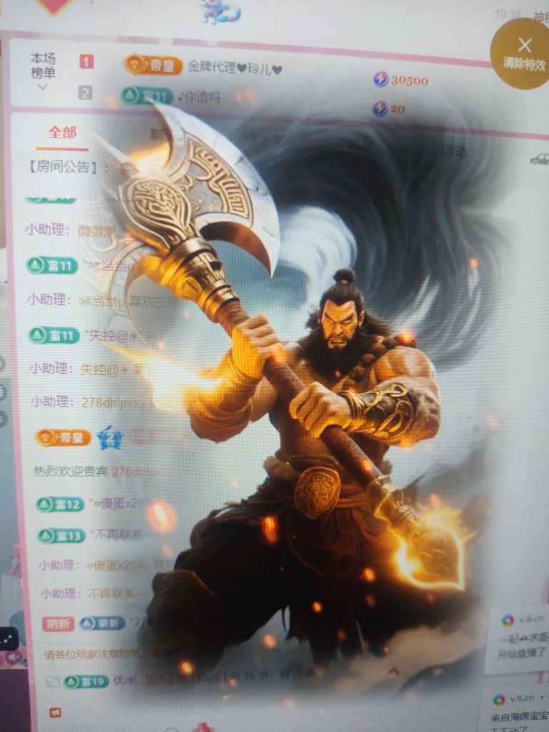 上官曦婉儿主播图片