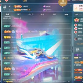 苏苏，越来越好的图片